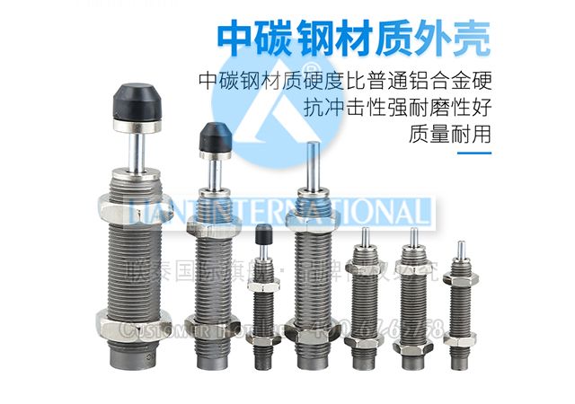 AC-0806/1005/1210/1412油压缓冲器 